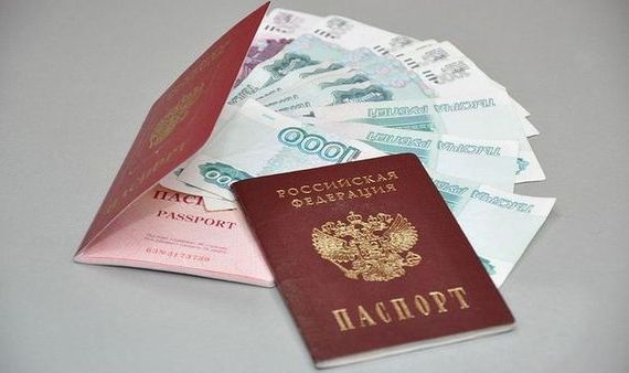 прописка в Южноуральске
